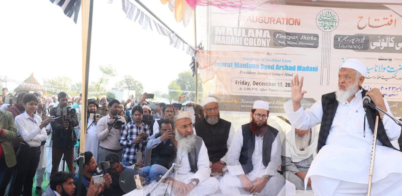 jumaharashtra.com  Maulana Arshad Madani hands over land documents to 20 homeless families, including three Hindu families, in Mewat