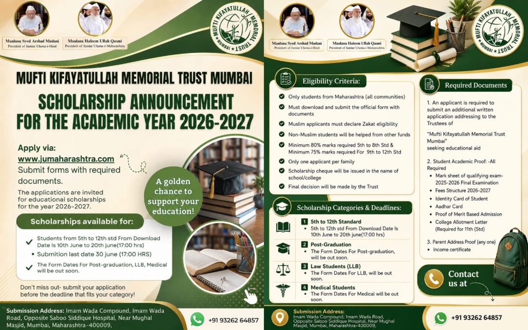 Scholarships for the year 2026-2027
